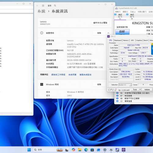 Lenovo H30-50,i7 4790 CPU,16G ram,240G SSD,1TB HD,DVDRW,WIFI,BT, HDMI, win11