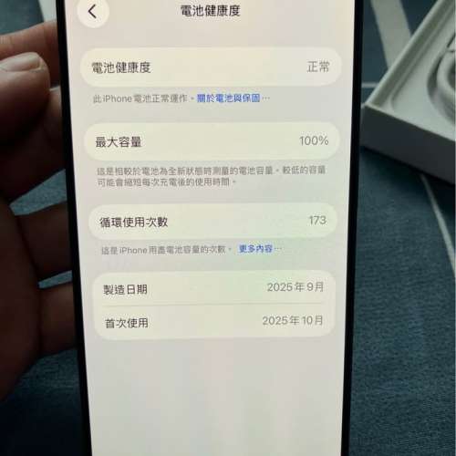Apple iPhone 17 黑色 256G港行 $5700不議價