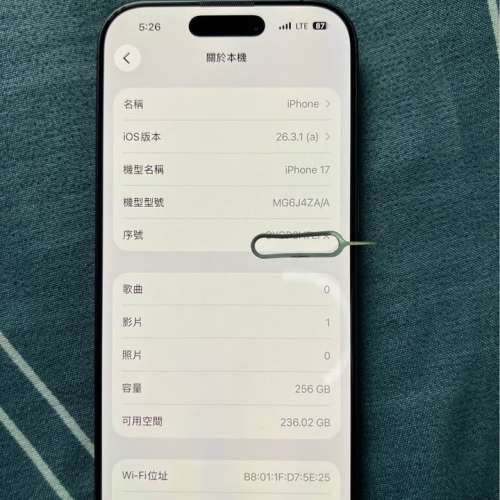Apple iPhone 17 黑色 256G港行 $5700不議價