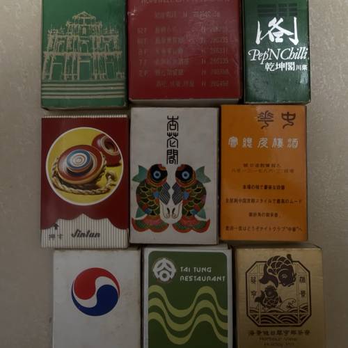 古董火柴盒