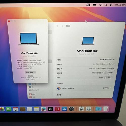 macbook air 2020  i7四核 16gram 256gssd 13&lsquo;&rsquo;inch吋 2K螢幕mon 輕薄款｜蘋果手...