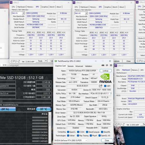 [重推]打機電腦 i3-13100F / 16GB /RTX 2060 Super 8GB GDDR6 / 512GB SSD / Antec ...