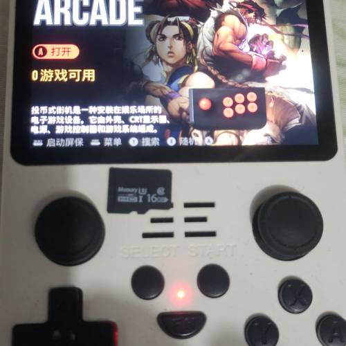 遊戲機