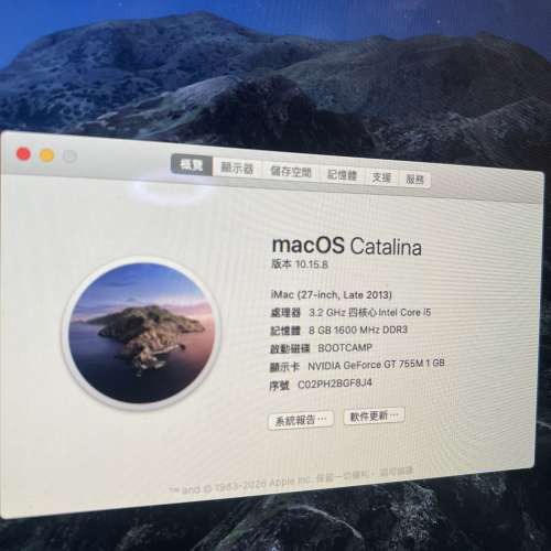 iMac 27-inch 一體機  注意描述