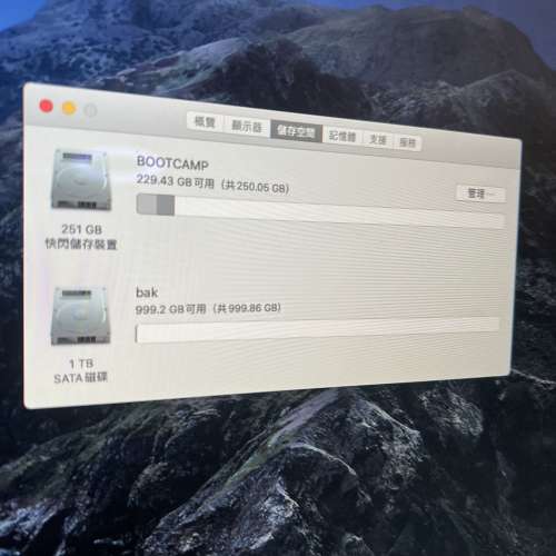 iMac 27-inch 一體機  注意描述