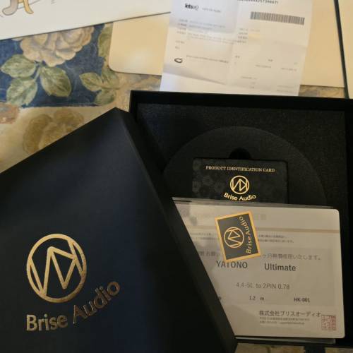 Brise Audio Yatono Ultimate