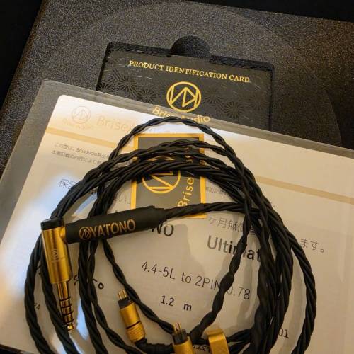 Brise Audio Yatono Ultimate