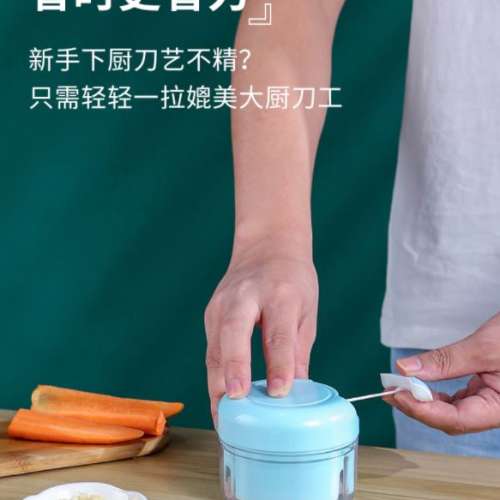 蒜蒜泥神器
