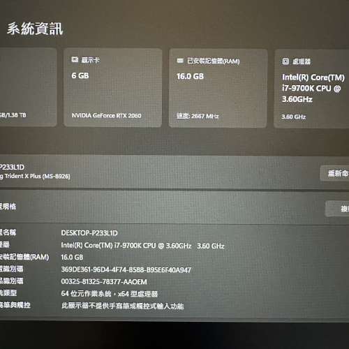 MSI TRIDENTX PLUS 9SC