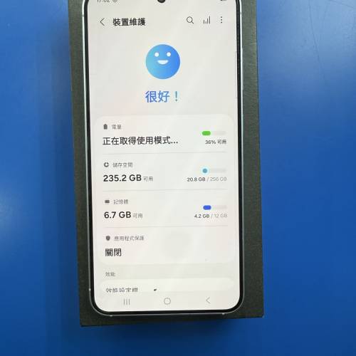 Samsung s25 12+256gb 冰藍 香港行貨 9成9新 功能全正常 任驗  全套  not s26