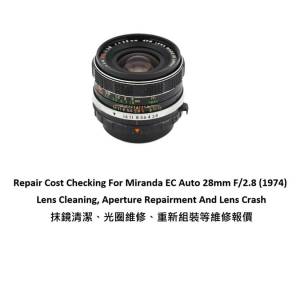 Repair Cost Checking For Miranda EC Auto 28mm F/2.8 (1974) Lens Cleaning