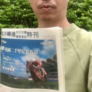 2026 封面與內容商符之越洋轉播