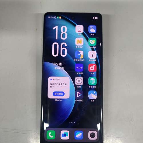 國行 Vivo X100 Pro (16+1TB)