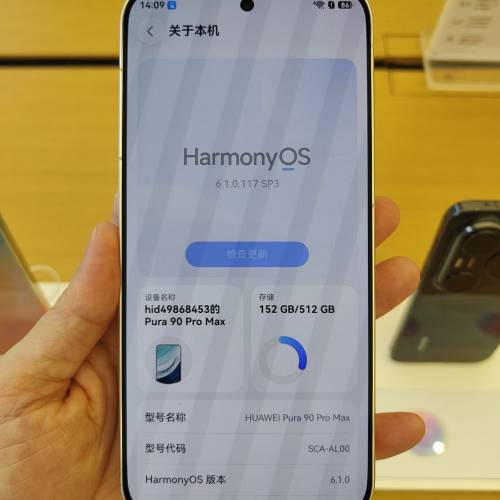 【國恒商城】▋▋華為Huawei Pura 90 Pro Max 1T/512G/256G ▋▋2億超大底長焦 全新...