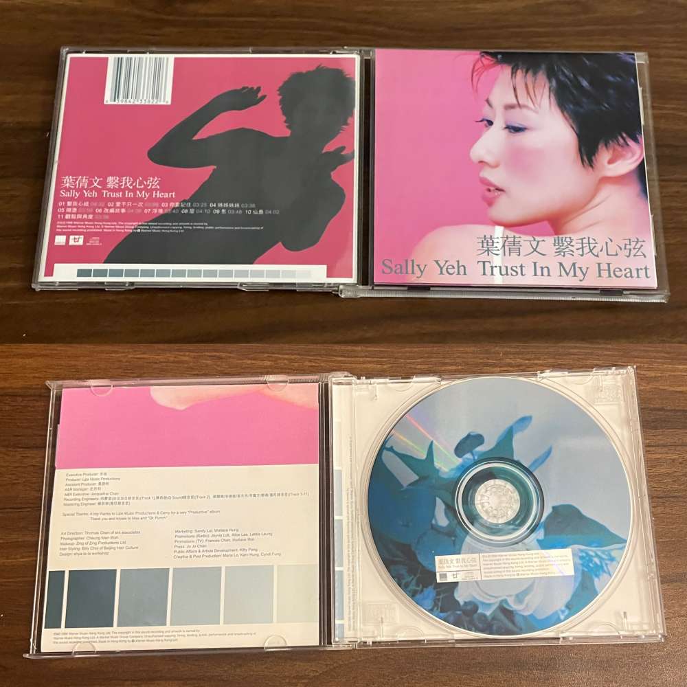 葉蒨文繫我心弦Sally Yeh Trust In My Heart - 二手或全新影碟CD, 影音