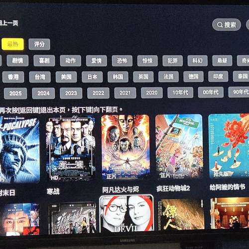 電視機盒子/ 機頂盒, 煲戲睇片，消閑良伴 ! 已加裝 Apps. Android TV Box
