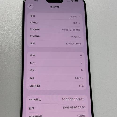 💥 日版 1Tb 高質 💥 iphone 16 pro max 256gb 1tb 黑色 black 到貨 電池90% 以上 ...