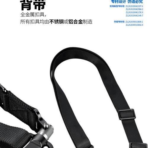 Leofoto SP-01 Quick Detach Strap (QD) 相機快拆背帶 - 95% New (Sony Canon Nikon)