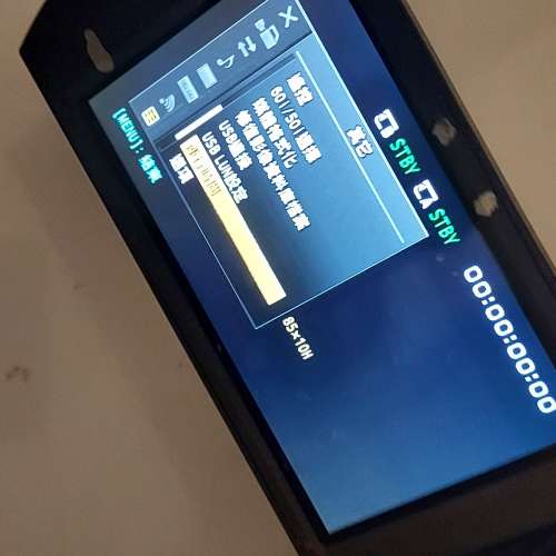 Sony z90