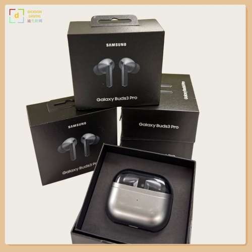 陳列貨品Samsung Galaxy Buds 3 Pro 無線降噪耳機
