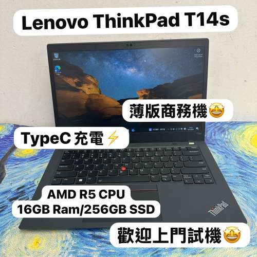 (性價比高，商務薄機🔥)Lenovo ThinkPad T14s AMD Ryzen 5 Pro 5650U/16GB Ram/128...