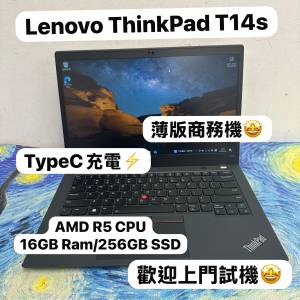 (性價比高，商務薄機🔥)Lenovo ThinkPad T14s AMD Ryzen 5 Pro 5650U/16GB Ram/128...