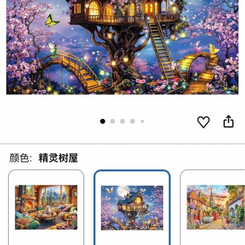 HUADADA 1000 片成人拼图