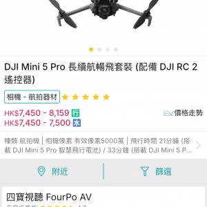 DJI Mini 5 Pro