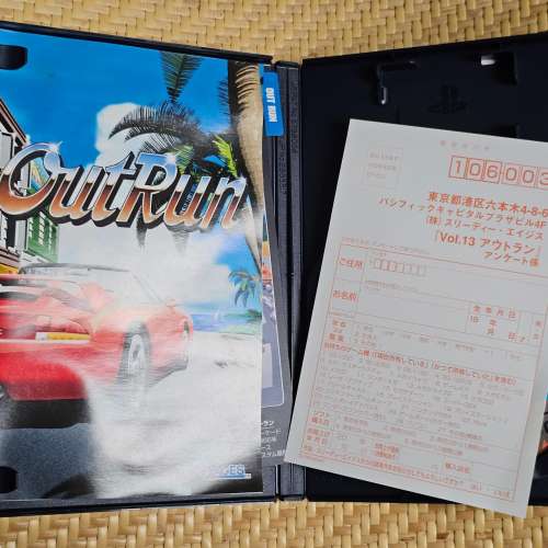 PS2 SEGA AGES OUTRUN Vol.13 日版 全齊碟新淨