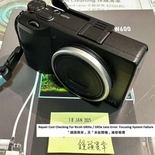 Repair Cost Checking For Ricoh GRIIIx / GR3x Lens Error. Focusing System Failure