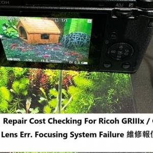 Repair Cost Checking For Ricoh GRIIIx / GR3x Lens Err. Focusing System Failure ...