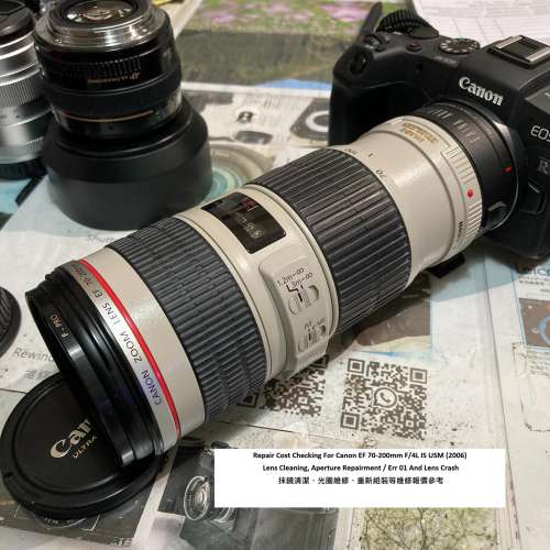 Repair Cost Checking For Canon EF 70-200mm F/4L IS USM (2006) Lens Cleaning
