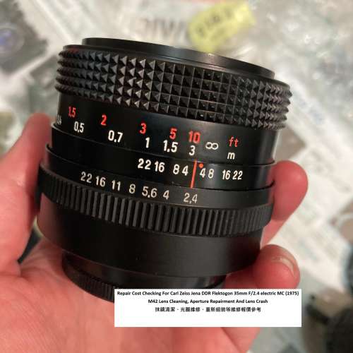 Repair Cost Checking For Carl Zeiss Jena DDR Flektogon 35mm F/2.4 electric MC