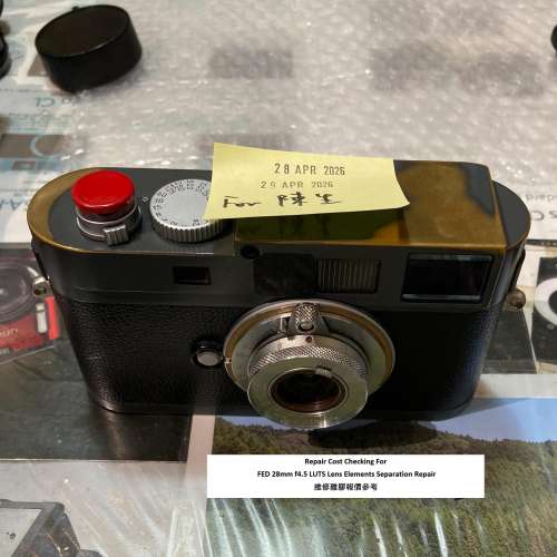 Repair Cost Checking For FED 28mm f4.5 LUTS Lens Elements Separation Repair 維...