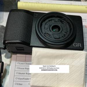 Repair Cost Checking For RICOH GR III / GR3 Replace Lens Cover 鏡頭簾幕更換維...