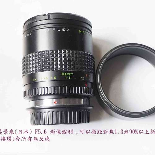 MAKINON 300MM F5.6波波鏡可徹距1.3對焦