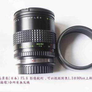 MAKINON 300MM F5.6波波鏡可徹距1.3對焦