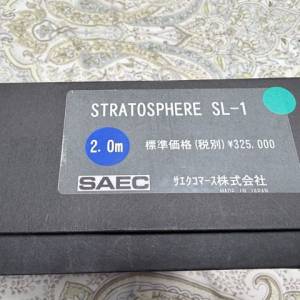 SAEC Stratosphere SL-1 rca 2米長行貨