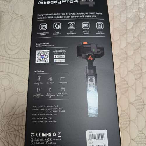 GoPro雲臺