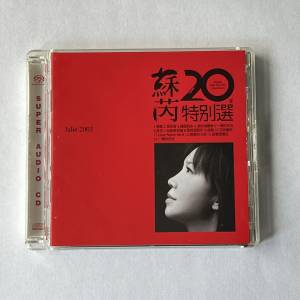 蘇芮 20 特別選 Super Audio CD