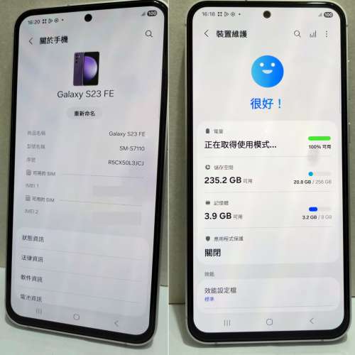 Samsung Galaxy S23 FE (8/256)