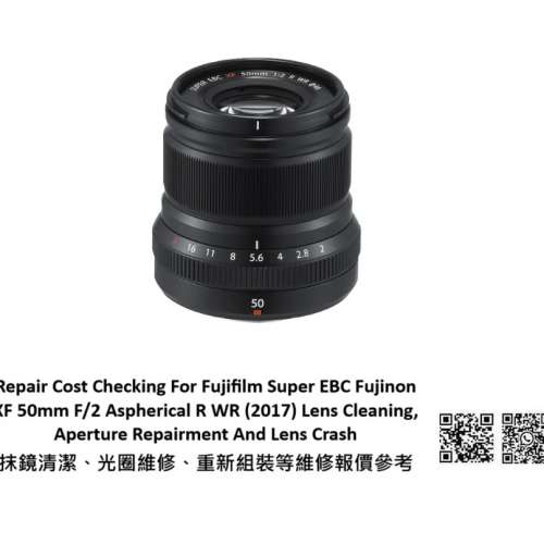 Repair Cost Checking For Fujifilm Super EBC Fujinon XF 50mm F/2 Aspherical R WR