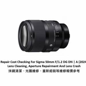 Repair Cost Checking For Sigma 50mm F/1.2 DG DN | A (2024) Lens Cleaning