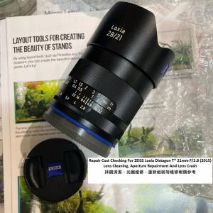 Repair Cost Checking For ZEISS Loxia Distagon T* 21mm F/2.8 (2015) Lens Cleaning