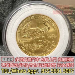 加拿大楓葉金幣 鷹洋金幣 自由女神雙鷹金幣 美國聖高登斯雙鷹金幣 奧地利愛樂樂團...