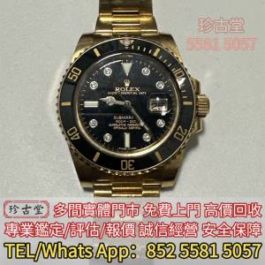 高價回收 勞力士Rolex 帝舵 刁陀Tudor 卡地亞Cartier AP愛彼 歐米茄 奧米茄Omega PP...