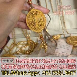 足金9999 白金 鉑金 K金 玫瑰金 足金純金 銀飾銀器 龍鳳鐲 吊墜 手鐲 手鈪 頸鏈 豬...