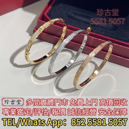各種品牌首飾 Cartie卡地亞 Tiffany & Co蒂芙尼 BVLGARI寶格麗 Chaumet尚美巴黎 Ha...