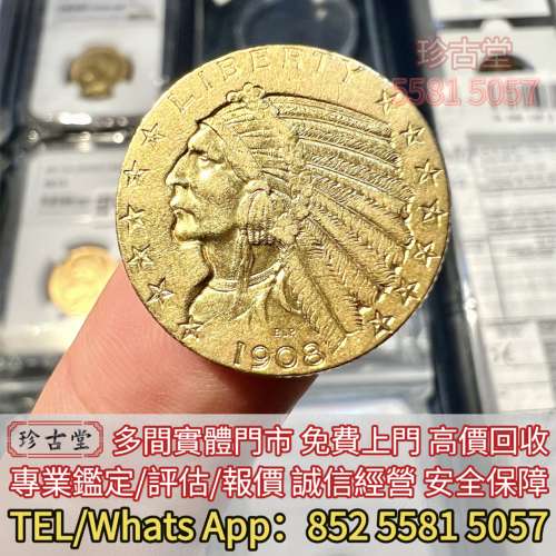 熊貓金幣 南非克魯格金幣 楓葉金幣 金章 銀章 鴻運金幣 美國水牛金幣 鷹洋金幣 都鐸...