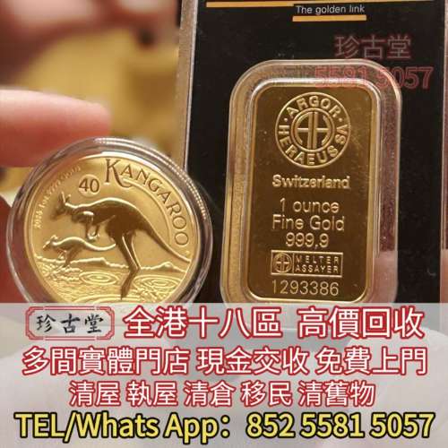 97香港回歸紀念金幣 英女皇訪港紀念金幣 香港洋紫荊10元金幣 香港十二生肖金幣 香港...